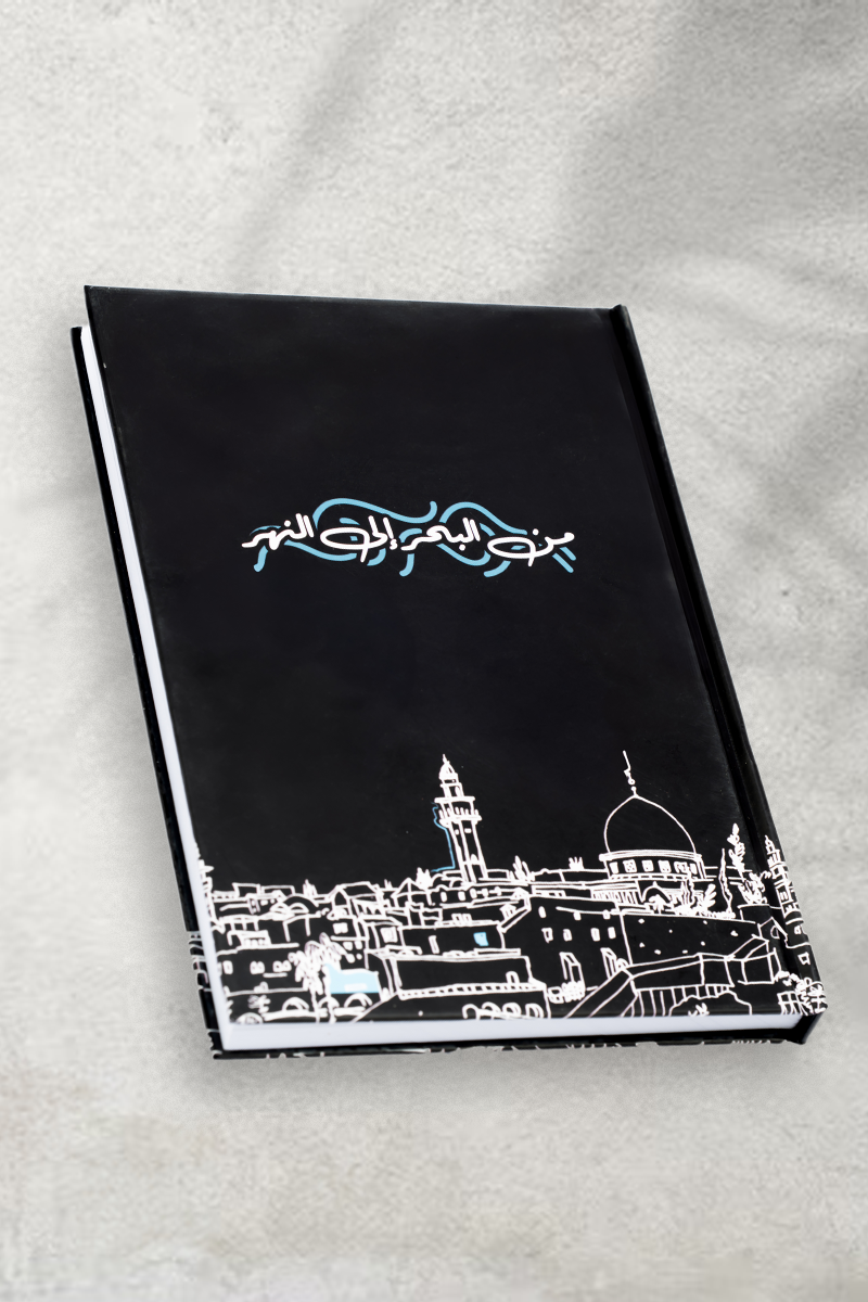 From the River to the Sea Notenbook